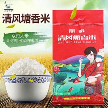 厂家5kg 米 三福大米塘香米批发优质大米双裕大米农家自产