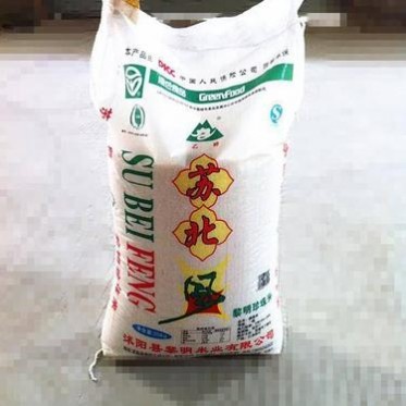 厂家大米 江苏大米批发  袋装25kg 苏北风优质大米純生态大米