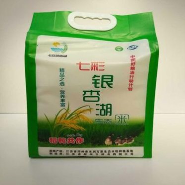 厂家大米直供七彩银杏湖大米5kg袋装大米绿色大米粮食购销