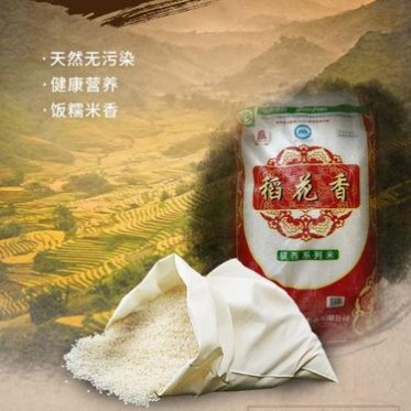 厂家江苏大米 稻花香米粳米20斤装兴化大米 大米批发定制