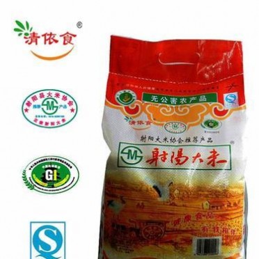 厂家射阳大米优质农产品健康营养五常大米武育粳大米 5kg批发