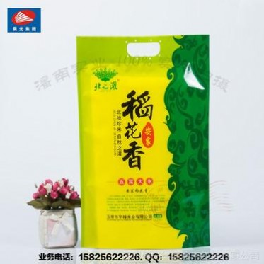 厂家手提大米包装袋 真空大米袋 5kg食品包装 彩色大米软包装