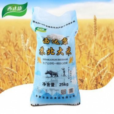 厂家苏北富硒大米25kg 大米直批 50斤装江苏大米 厂家