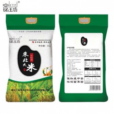 长粒香5kg东北大米铭玉坊五常长粒香大米厂家 五常大米批发