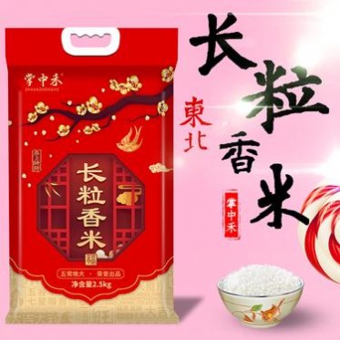 长粒香大米 大米厂家 大米价格 大米批发 长粒香大米厂家 大米5kg 会销礼品 东北大米厂家