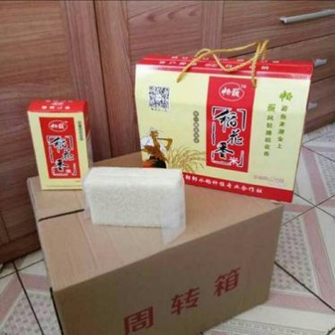 畅巍稻花香大米 五常大米 东北大米 大米批发  5KG 礼盒装