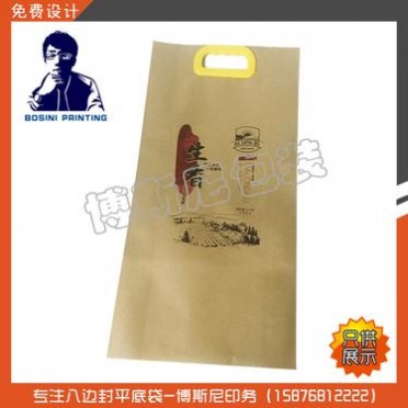 抽真空大米袋 5kg10斤装大米袋 手提大米袋 牛皮纸大米包装编织袋