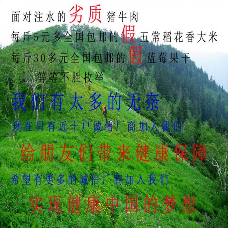 纯正五常大米稻花香二号东北大米超安家大米5kg厂家大量批发价格