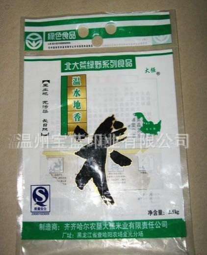 大米包装袋大米手提袋真空大米袋