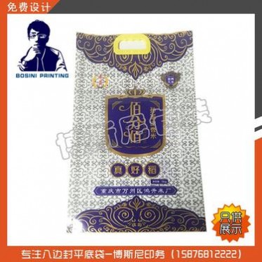 大米包装袋，大米包装袋5kg定做，大米编织袋，大米袋，博斯尼