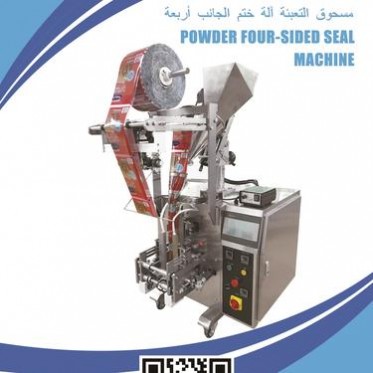 大米包装机、大米自动包装机， 大米包装机厂、大米自动称重包装