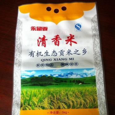 大米包装塑料复合袋 真空大米包装袋 大米核桃塑料包装袋