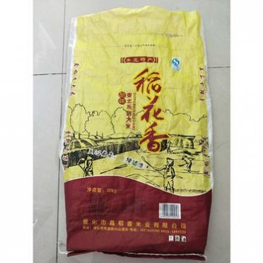 大米厂家 稻花香大米 米 东北大米批发 优质大米厂家批发10