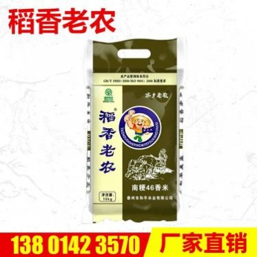 大米厂家批发 稻花香米江苏富硒大米稻香老农散装大米珍珠米
