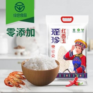 大米厂家批发 精选红香玉大米5kg 绿色农产品 香米营养健康好大米