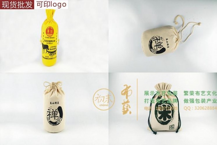 大米袋-帆布大米包装袋有机大米袋定做