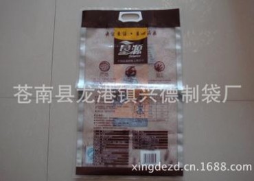 大米袋手柄达孔手提大米袋彩印复合包装大米袋食品包装袋软包装袋