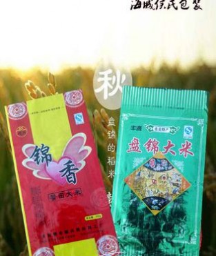 大米袋子、大米编织袋、彩印大米袋、锦州大米袋供应商