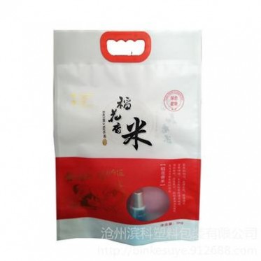 大米袋子通用  大米真空袋 稻花香长粒香富硒大米袋子图片 大米真空袋手提  可定制批发