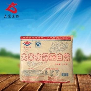 大米蛋白发泡粉 大米水解蛋白粉 大米水解植物蛋白 棉花糖**