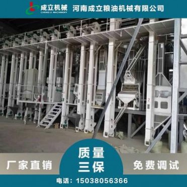 大米二手加工厂设备 大米加工厂生产设备 湖南中型大米加工成套设备