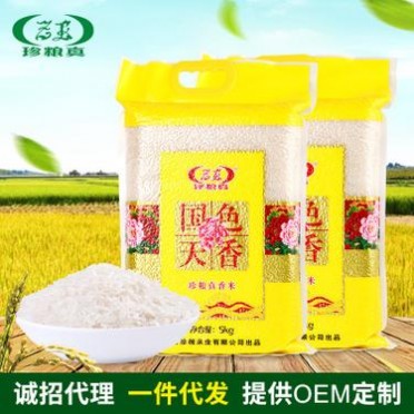 大米 国色天香大米 生态大米 非东北大米5kg包装大米批发一件代发