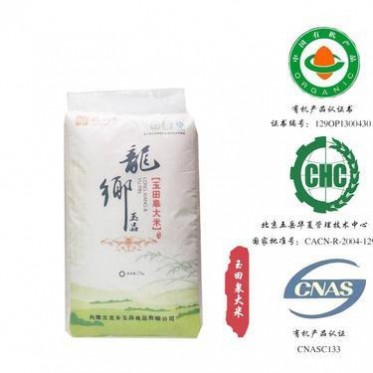 大米粮油批发 内蒙古有机大米25kg大米 五谷杂粮厂家