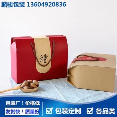 大米礼盒  大米包装纸盒  五谷礼盒定做 大米礼盒定制