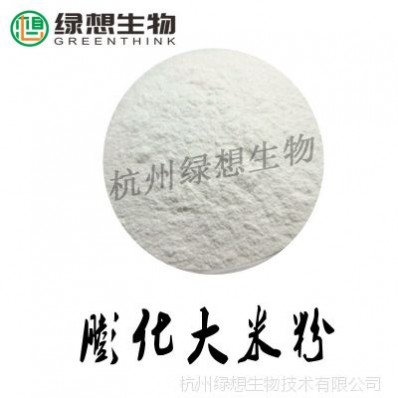 大米膨化粉代餐粉原料膨化大米粉大米熟粉各种膨化粉现货