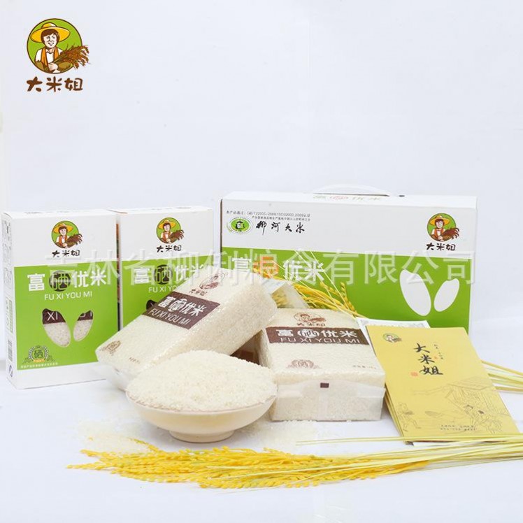 大米批发 大米姐 富硒优米 礼盒装 柳河大米 精品大米 柳俐粮食