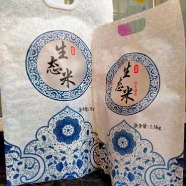 大米手提袋5kg定制 5斤大米袋子小米袋 手提塑料包装袋礼品袋 真空大米包装袋5kg10公斤 塑料手提袋小米袋通用