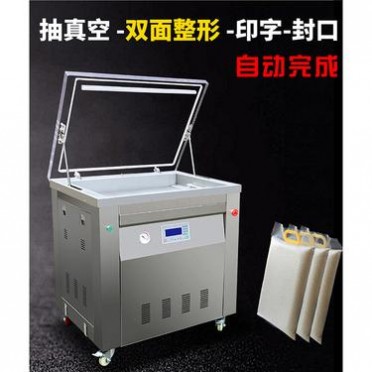 大米真空包装机 全自动大米真空机 2斤10斤20斤装大米真空包装机