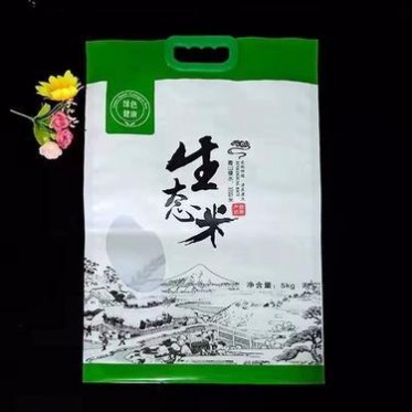 大米真空袋5kg批发定制 大米袋子小米袋2.5 手提塑料包装袋礼品袋 真空大米包装袋5kg 10公斤稻花香富硒大米袋通用