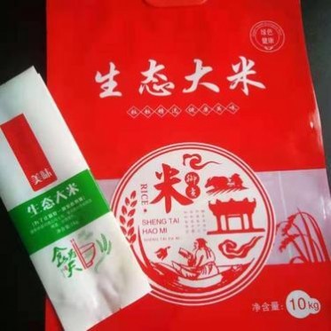 大米真空手提袋  生态大米包装袋通用 加厚大米袋子印刷通用20斤装  定做批发