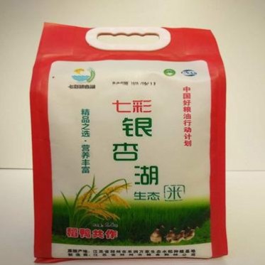 大米直供厂家七彩银杏湖大米2.5kg袋装大米绿色大米粮食购销