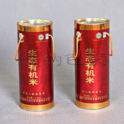 大米纸罐|卡纳纸罐厂家|北京纸筒纸罐厂|北京纸罐|北京纸罐厂|大米罐|大米筒|米罐|米筒|