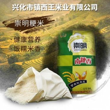 大米直批江苏大米 杂粮稻花香大米25KG兴化 饭糯米香健康大米批发