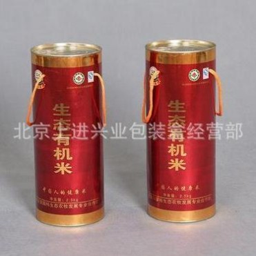 大米纸筒大米纸罐大米纸管大米盒大米包装盒大米礼盒茶叶盒酒盒等