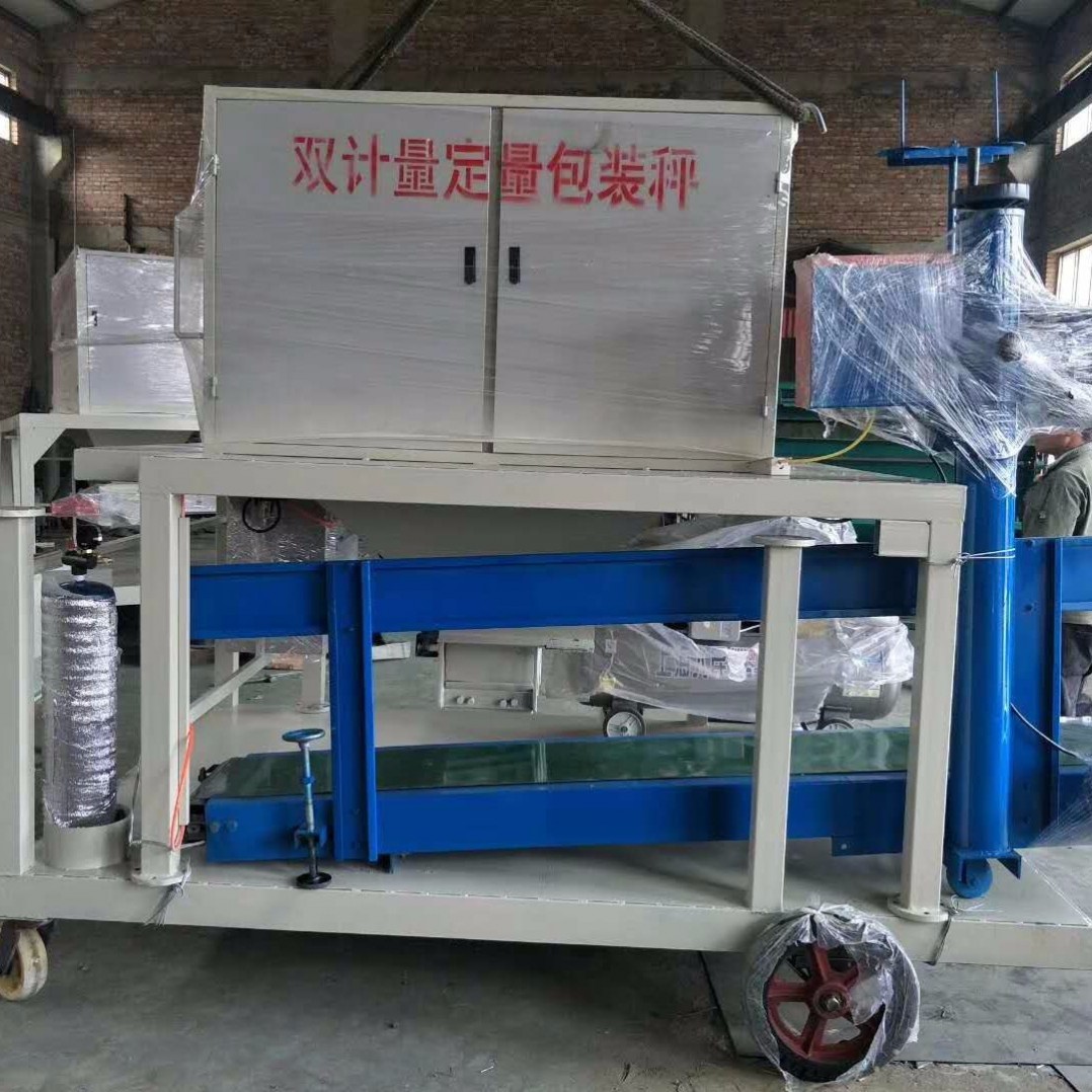 大米**定量包装秤A龙角大米**定量包装秤A大米**定量包装秤批发价格走势