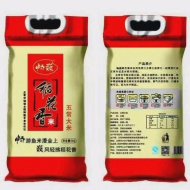 稻花香大米 五常大米 东北大米 大米厂家 大米批发 10KG