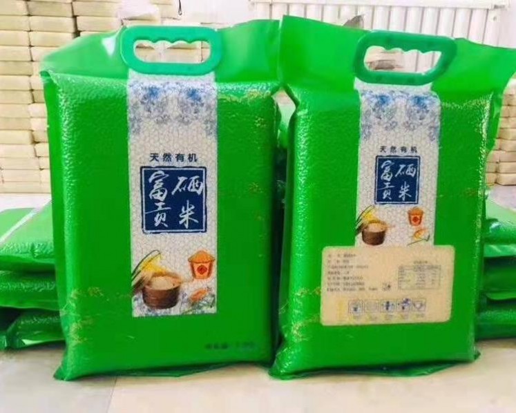 稻花香真空手提大米袋5公斤装大米袋2.5公斤装稻花香大米袋子
