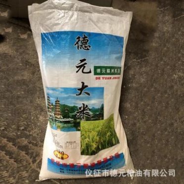 德元大米 东北五常稻花香大米批发 五常稻花香大米 厂家