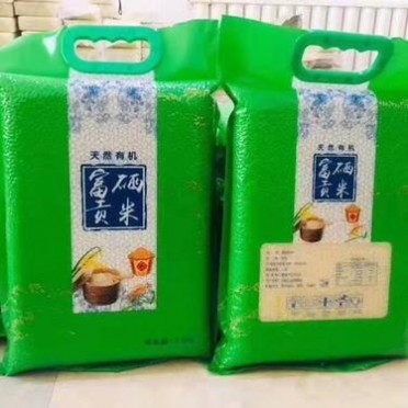 定制大米包装袋2.5公斤  富硒 生态 稻花香 长粒香大米扣手袋 陕北大米手提塑料袋  2.5公斤手提袋 定做批发