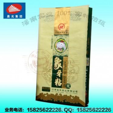 定制大米袋25kg PP复合膜编织袋 彩印大米袋 大米包装袋/编织袋