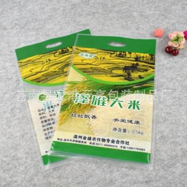 定做大米包装袋2.5KG大米真空塑料包装食品袋**手提大米袋彩印