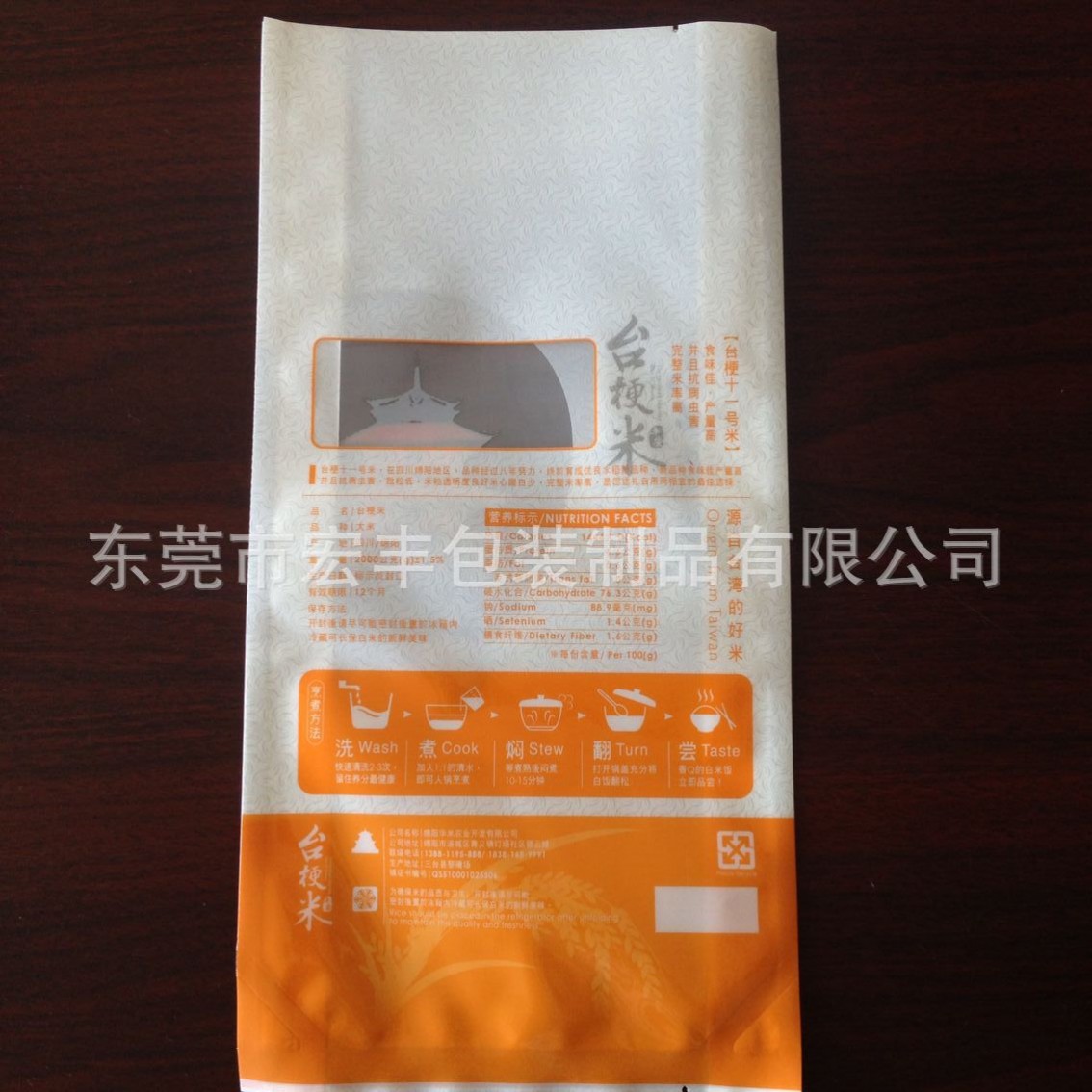 定做大米袋 大米真空袋 5kg手提大米包装袋 尼龙pe袋批发