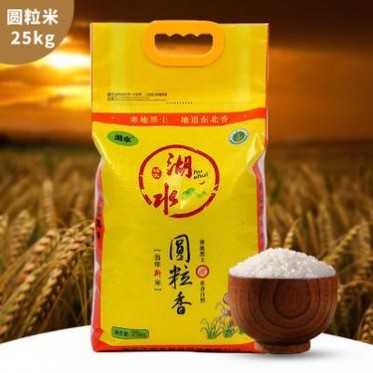 东北大米50斤装 黑龙江江凯湖大米圆粒香米25kg大米批发厂家直批