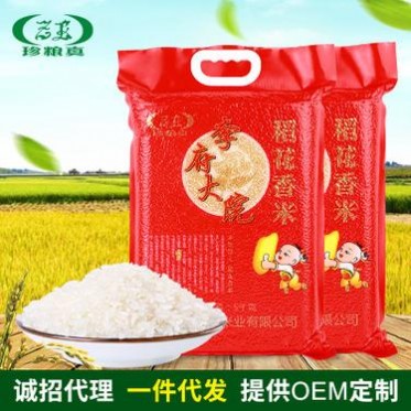 东北大米5kg批发 李府大院五常稻花香大米 大米厂家招商可OEM贴牌