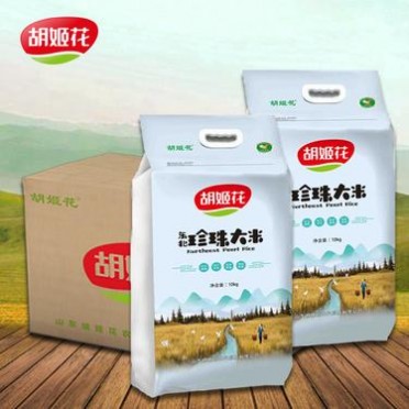 东北大米品种排名 胡姬花大米 珍珠大米 批发价格详谈