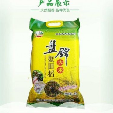 东北盘锦蟹田稻 大米 大米批发 蟹田大米 5kg 生态大米 长粒米